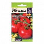 Семена Томат &quot;Снежана&quot;, Сем. Алт, ц/п, 0,05 г