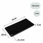 Кассета для рассады, 128 ячеек по 15 мл, чёрная, Greengo