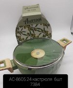 КАСТРЮЛЯ 24СМ