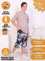 Бриджи &quot;Рок&quot; экстрим