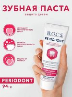 PERIODONT  РОКС З/П 94 гр., шт