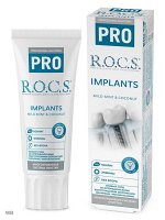 З/п &quot;R.O.C.S. PRO Implants&quot;, 74 гр                          , шт