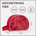 Косметичка на молнии, с ручкой, цвет красный