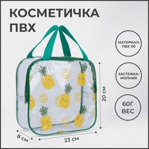 СИМА-ЛЕНД Косметичка на молнии, цвет зелёный