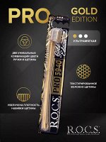 З/щетка РОКС PRO GOLD Edition&quot; мягкая жёсткость, шт