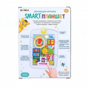 Игрушка обучающая Smart «Планшет: Ферма», световые и звуковые эффекты, активные элементы