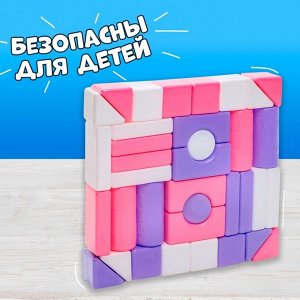 Строительный набор, 36 элементов, 60*60, цвет розовый