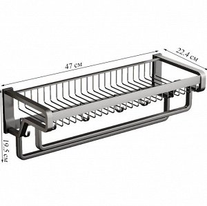 Полка для банных принадлежностей с 2-мя перекладинами для полотенец и крючками 47 см