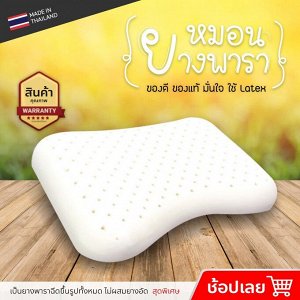 Nida Beauty Premium