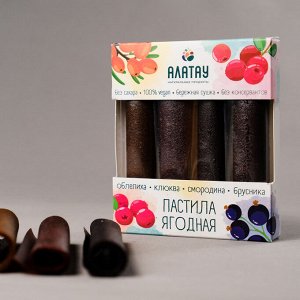 Пастила ягодная. Набор из 4 вкусов