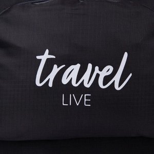 Рюкзак раскладной Travel live 42х31х14 см
