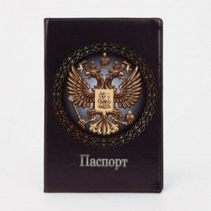 Обложка для паспорта, цвет чёрный 9379915