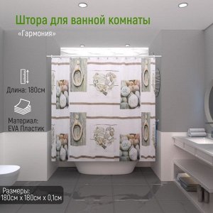 Штора для ванны Доляна «Гармония», 180?180 см, EVA