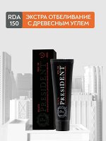 Зубная паста PRESIDENT   Black RDA150, 50 мл СЕТИ, шт