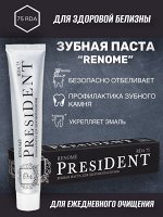 Зубная паста PRESIDENT PROFI Renome 50мл