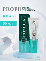 Зубная паста PRESIDENT PROFI ORTO 50 мл, шт