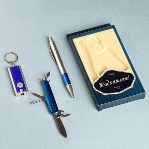 Набор подарочный 3в1 (ручка, нож 5в1, фонарик синий)