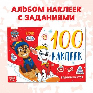 Paw Patrol Альбом 100 наклеек «Путешествия щенков», Щенячий патруль