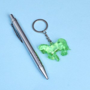 Набор подарочный 2в1 (ручка, брелок лошадка)