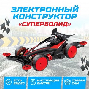 Электронный конструктор «Суперболид», 4WD