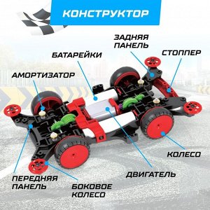 Электронный конструктор «Суперболид», 4WD