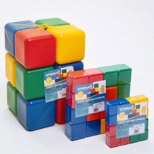 Кубики детские, пластиковые, цветные, 10 штук, 12 x 12 см