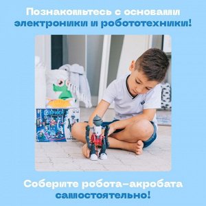 Конструктор-робот «Акробат», ходит, работает от батареек