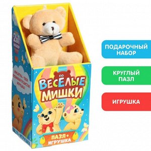 Набор пазл с игрушкой «Весёлые мишки»