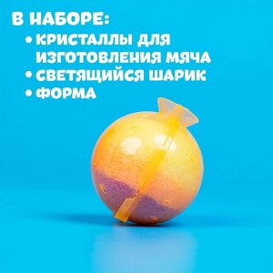 Набор для опытов «Прыгающие мячи», 1 форма 3 цвета