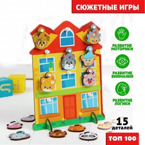 Лесная мастерская Игрушка с крючками «Дом»