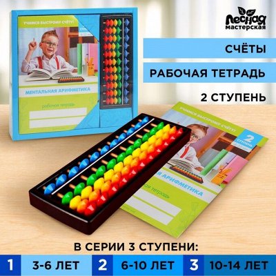 Игрушки для всех. Играй и развивайся. Много новинок