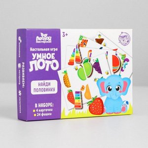 Лото «Найди половинку», 24 фишки