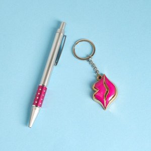 Набор подарочный 2в1 (ручка, брелок поцелуй) микс