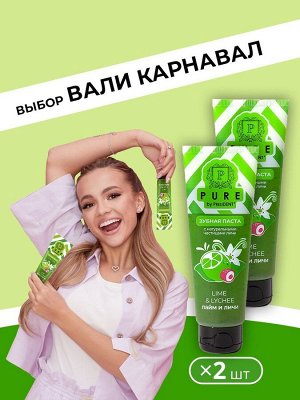 Зубная паста PURE by PresiDENT Лайм и Личи 100 г, шт