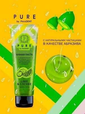 Зубная паста PURE by PresiDENT Лайм и Личи 100 г, шт