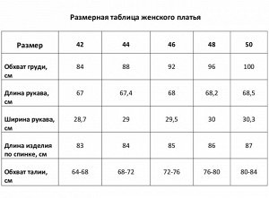 Платье женское MIST, черный