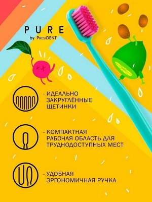 Зубная щетка PRESIDENT PURE SOFT арт. 583 СЕТИ, шт