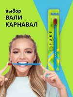 Зубная щетка PRESIDENT PURE MEDIUM СЕТИ, шт