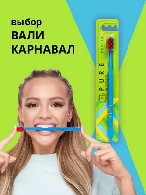 Зубная щетка PRESIDENT PURE MEDIUM СЕТИ, шт