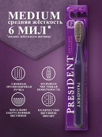 Зубная щетка PRESIDENT Exclusive, шт
