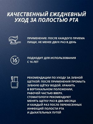 Зубная щетка PRESIDENT Sensetive , шт