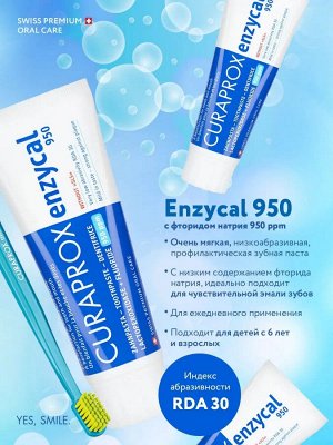 Зубная паста Enzycal 950, 75 мл. (Зубная паста Enzycal:- усиливает естественное защитное действие с, шт