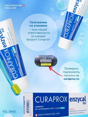 Зубная паста Enzycal 950, 75 мл. (Зубная паста Enzycal:- усиливает естественное защитное действие с, шт
