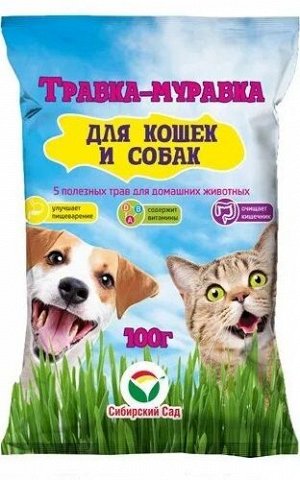 Трава для кошек и собак Травка-Муравка (Код: 90172)