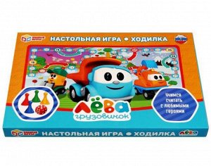 Умные игры. Настольная игра-ходилка "Грузоввичок Лёва" /20