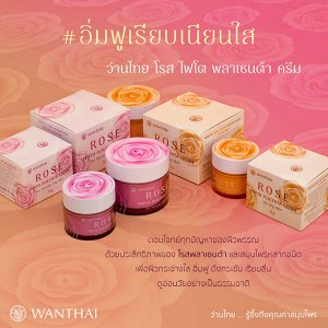 Wanthai ROSE PHYTO PLACENTA CREAM 15g.