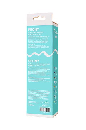Вибромассажер Flovetta PEONY, силикон, розовый, 20,5 см