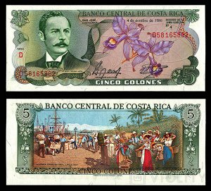 5 Колон. Юбилейная. Коста Рика 1991