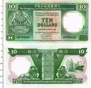 10 долларов Гонконг 1989-1992