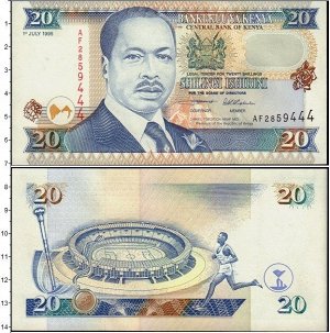 20 Шиллингов. Кения 1995